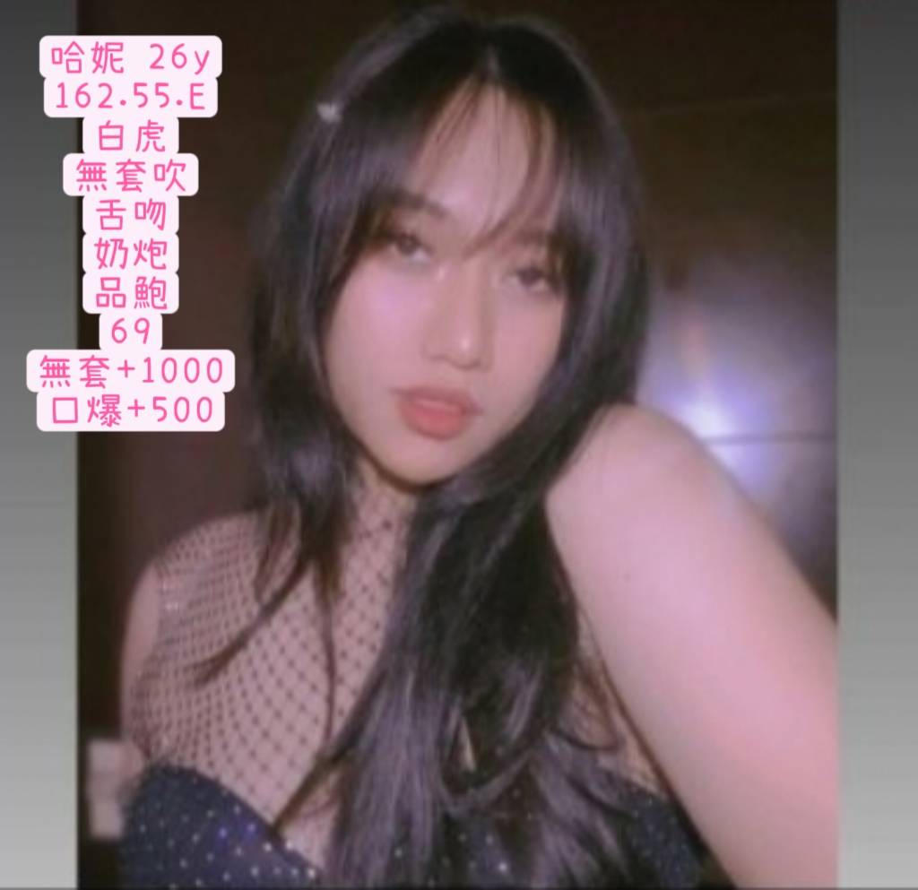 高雄 青魚 祐希 D 樹德學生